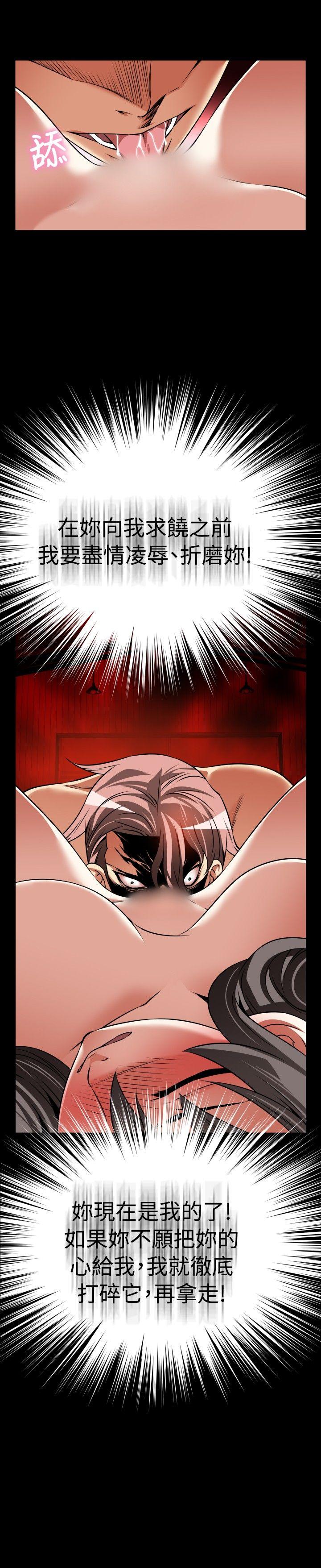 [Manhwa] Love aid Plot, big breasts#[29P]-19