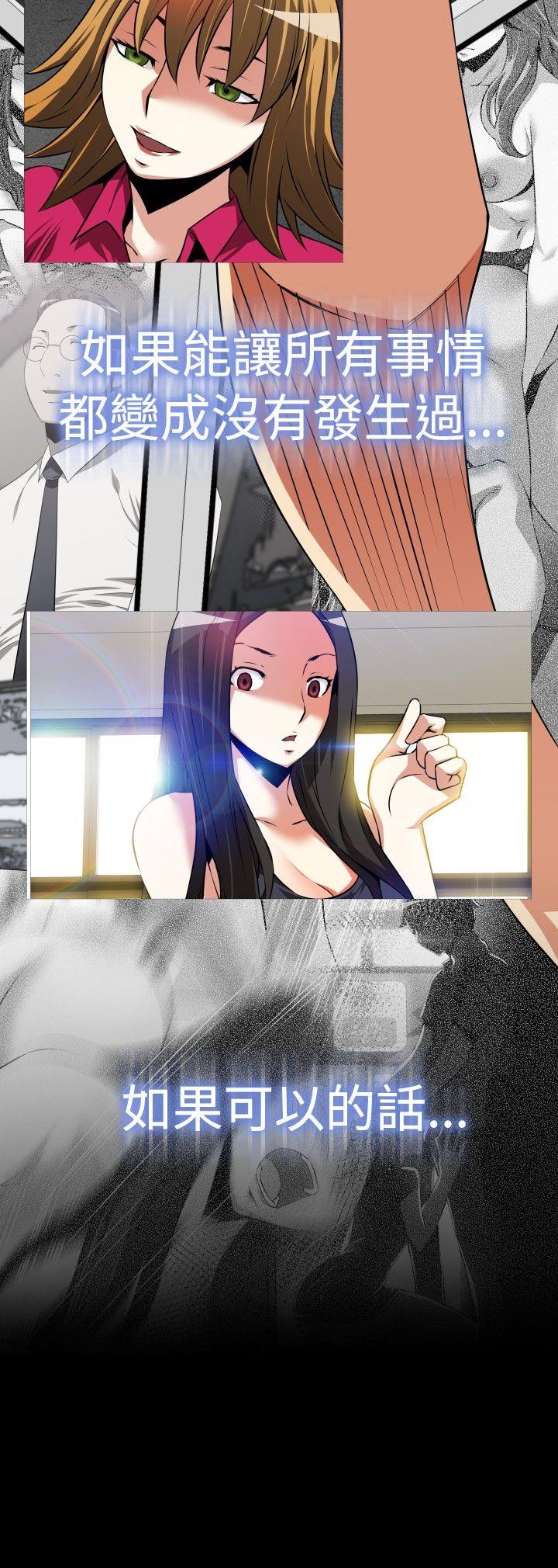 [Manhwa] Love aid Plot, big breasts#[29P]-25