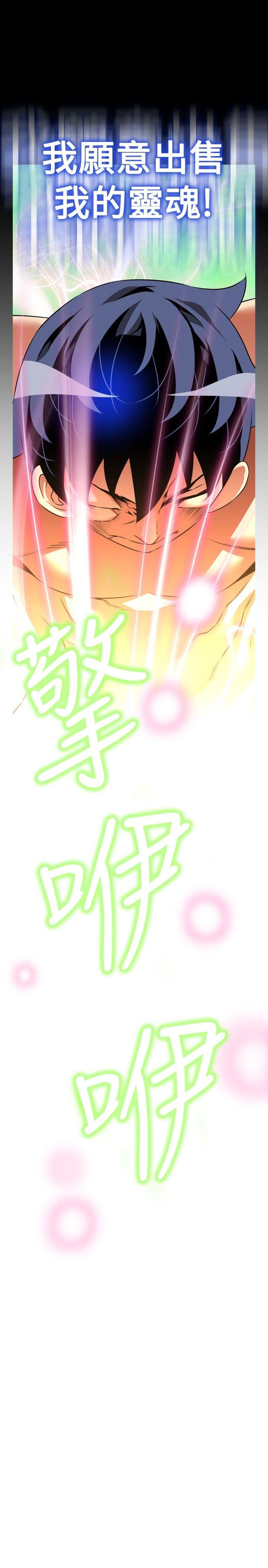 [Manhwa] Love aid Plot, big breasts#[29P]-26