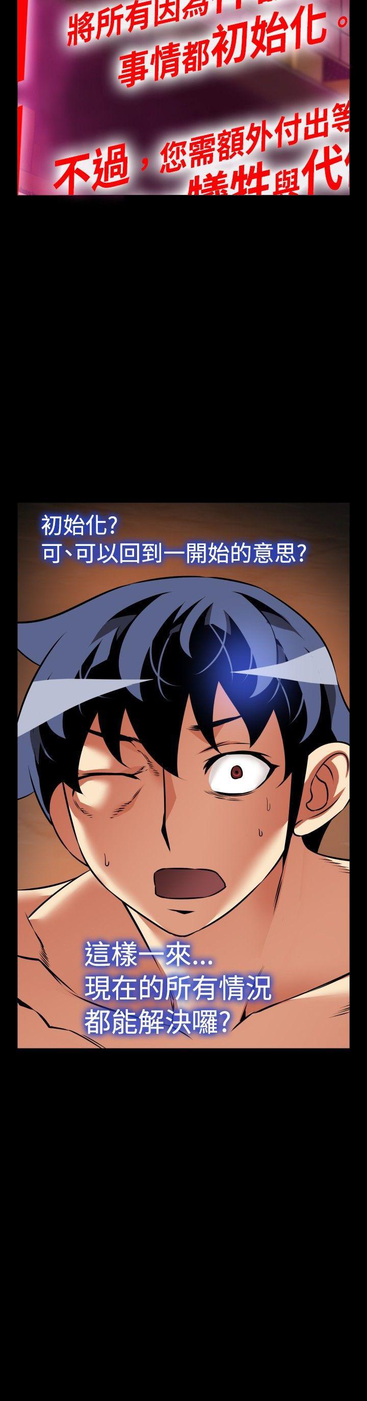 [Manhwa] Love aid Plot, big breasts#[29P]-29