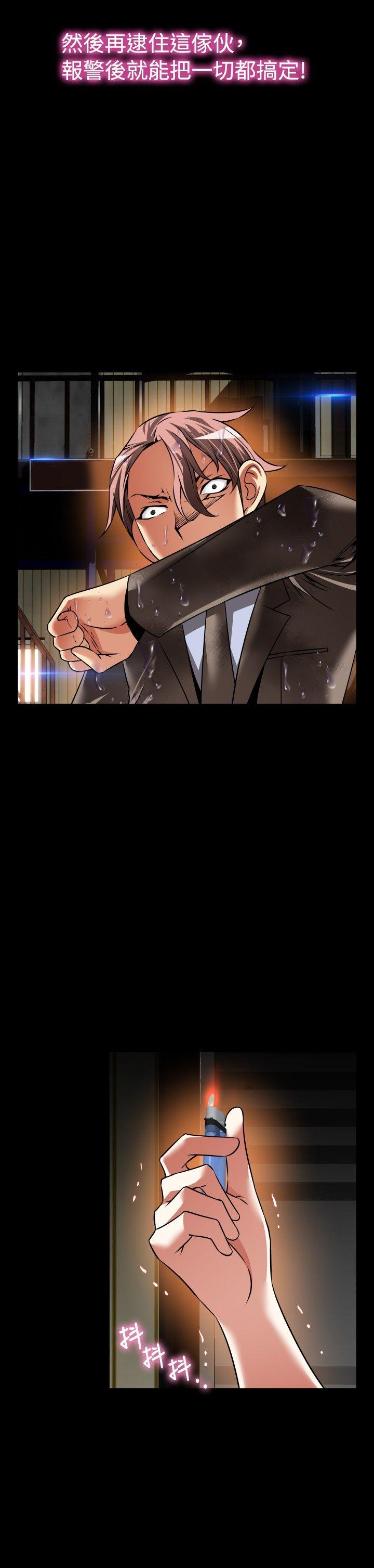 [Manhwa] Love aid Plot, big breasts#[29P]-4