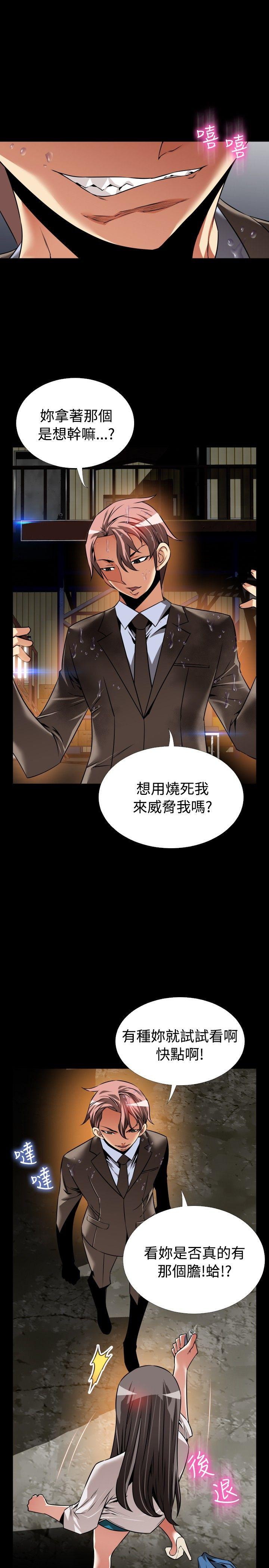 [Manhwa] Love aid Plot, big breasts#[29P]-5