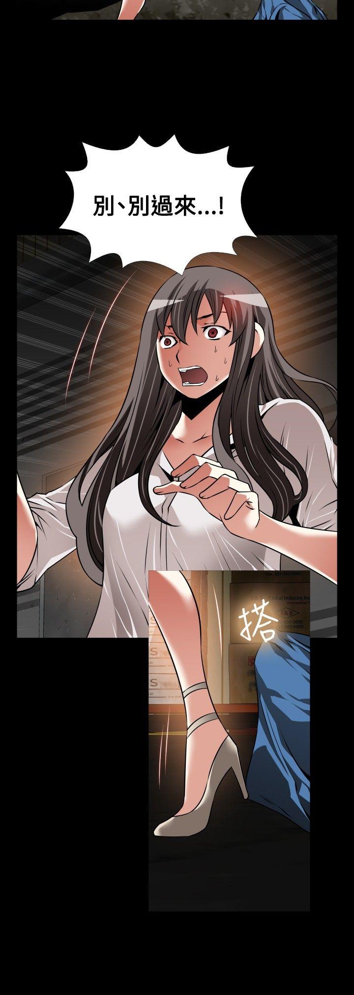 [Manhwa] Love aid Plot, big breasts#[29P]-6