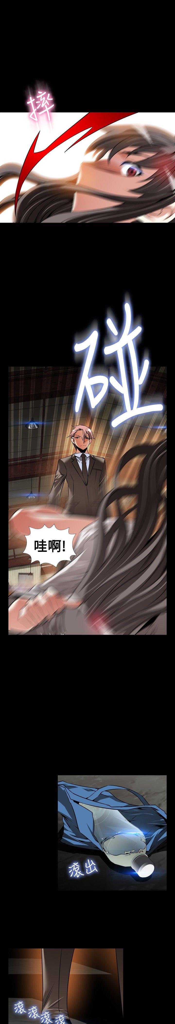 [Manhwa] Love aid Plot, big breasts#[29P]-7