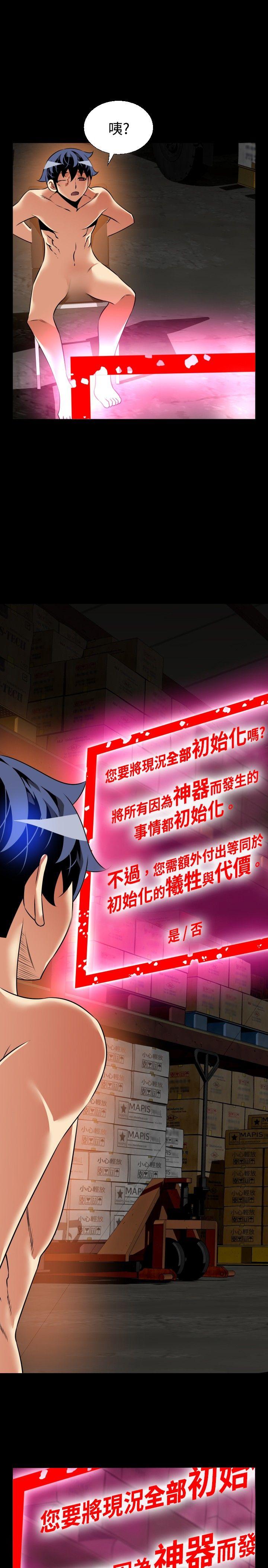 [Manhwa] Love aid Plot, big breasts#[27P]-1