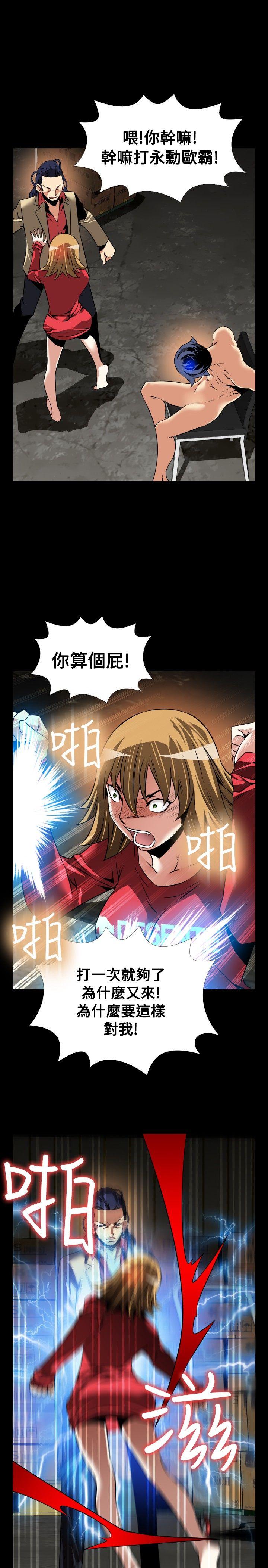 [Manhwa] Love aid Plot, big breasts#[27P]-11