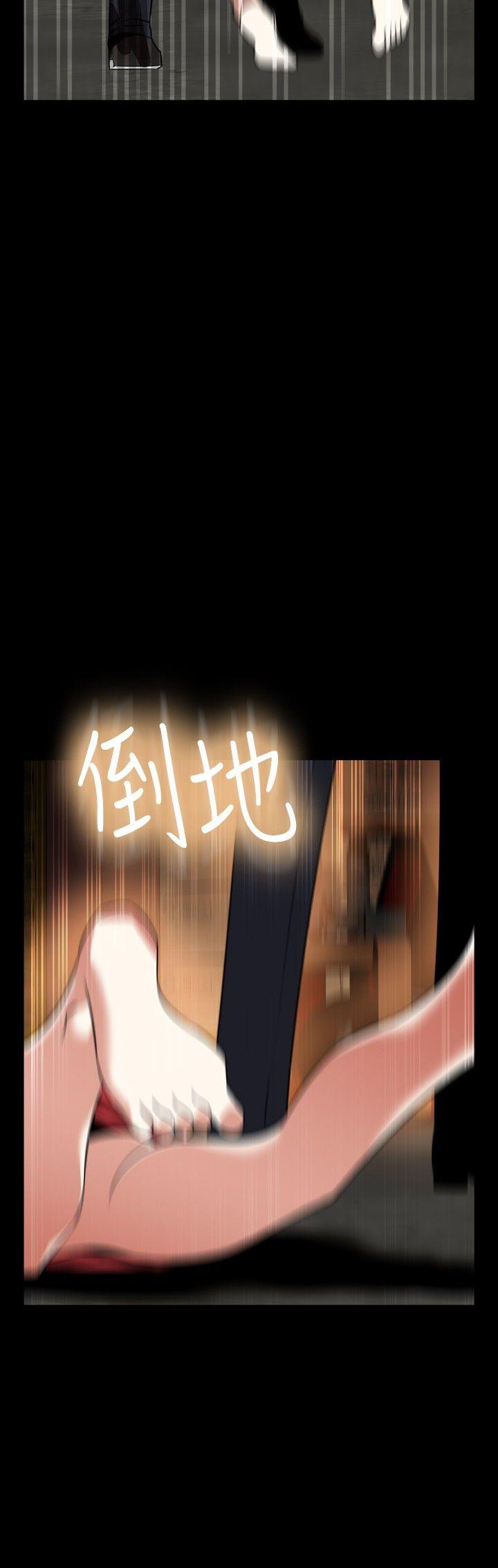 [Manhwa] Love aid Plot, big breasts#[27P]-12