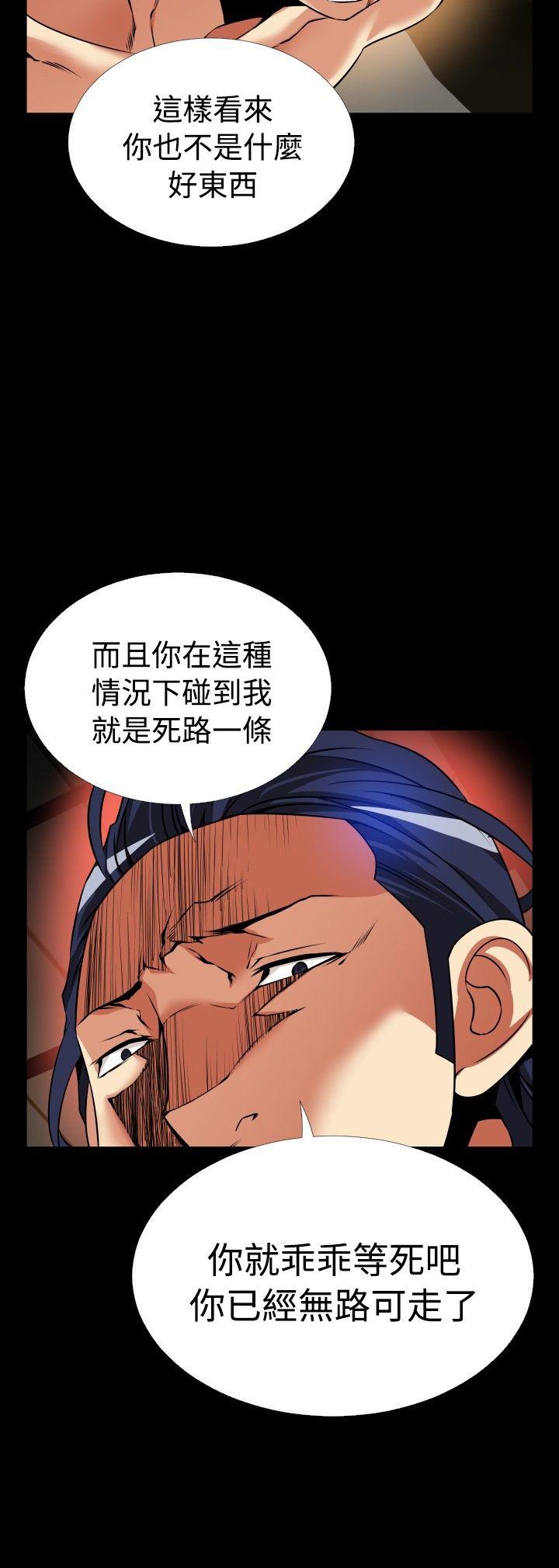 [Manhwa] Love aid Plot, big breasts#[27P]-14