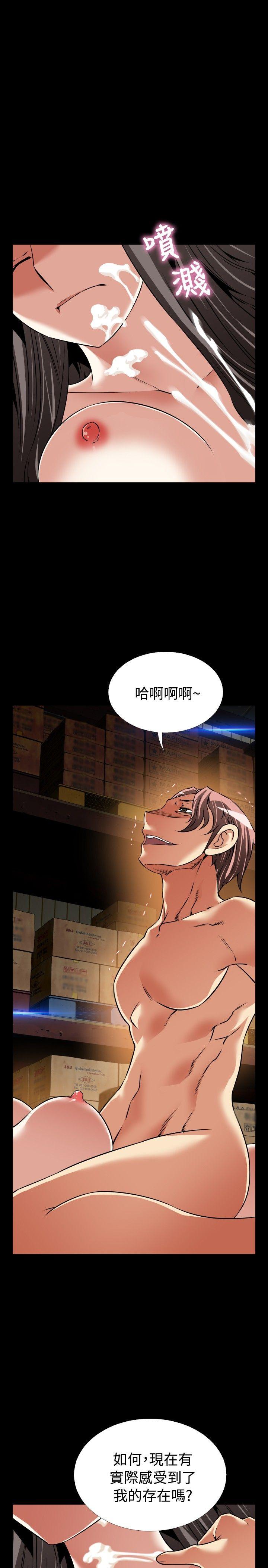 [Manhwa] Love aid Plot, big breasts#[27P]-15