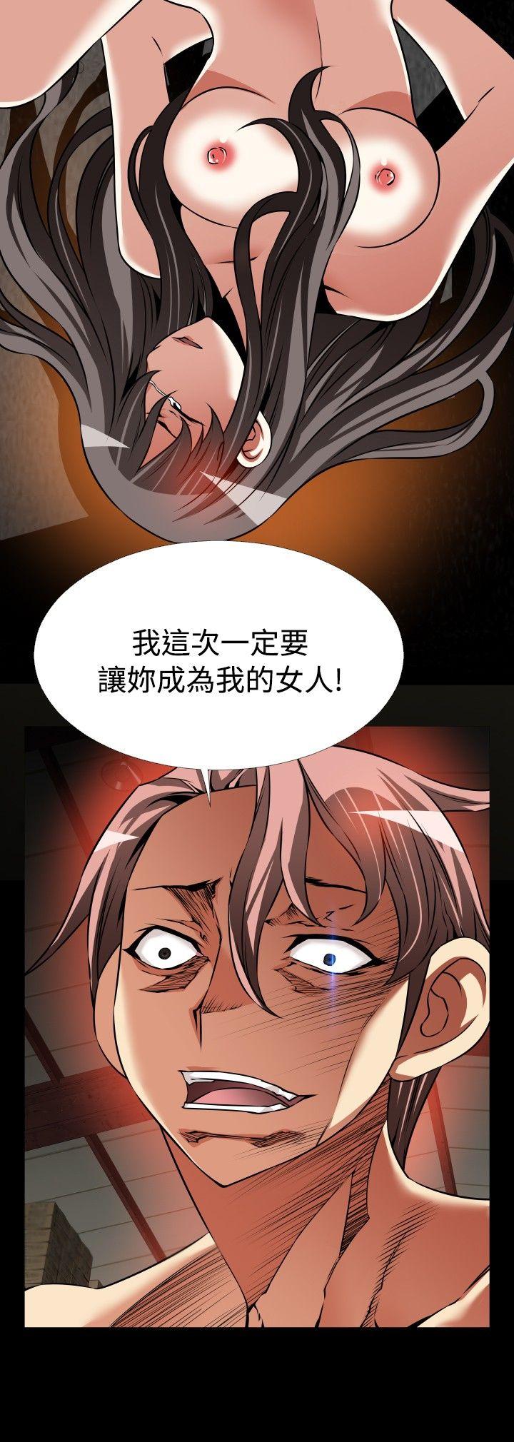 [Manhwa] Love aid Plot, big breasts#[27P]-18
