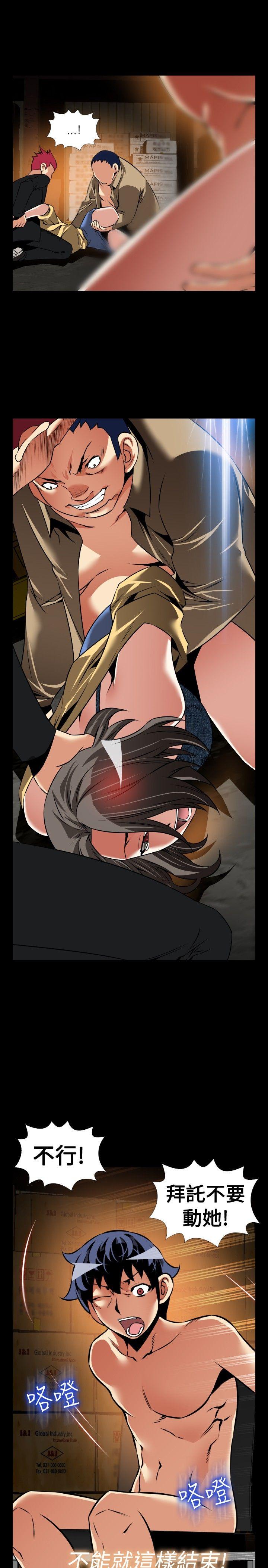 [Manhwa] Love aid Plot, big breasts#[27P]-19
