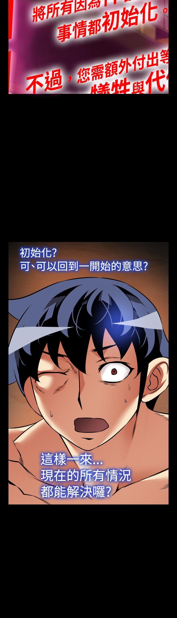 [Manhwa] Love aid Plot, big breasts#[27P]-2