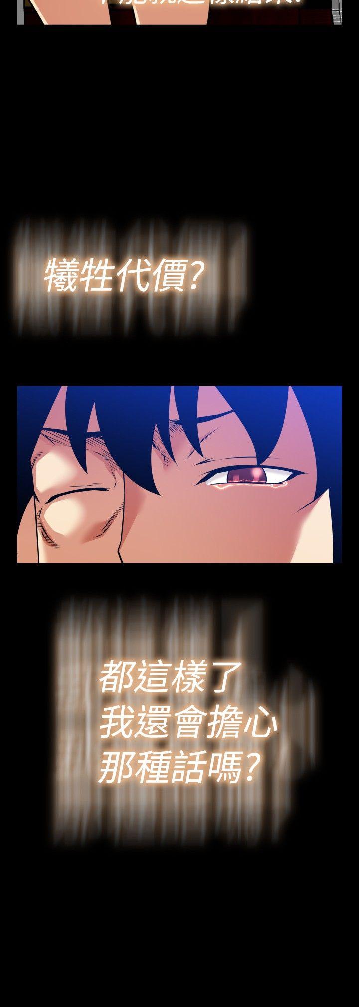 [Manhwa] Love aid Plot, big breasts#[27P]-20