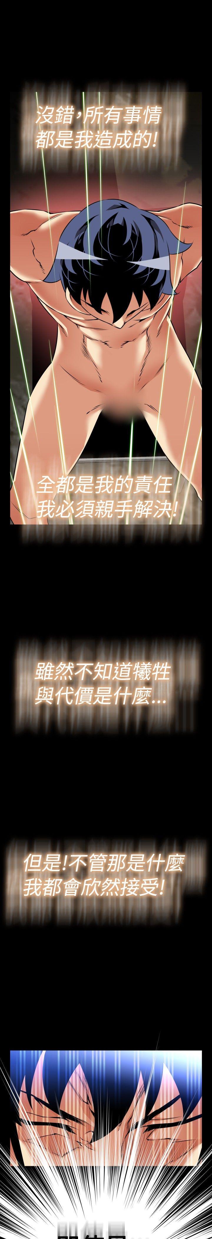 [Manhwa] Love aid Plot, big breasts#[27P]-21