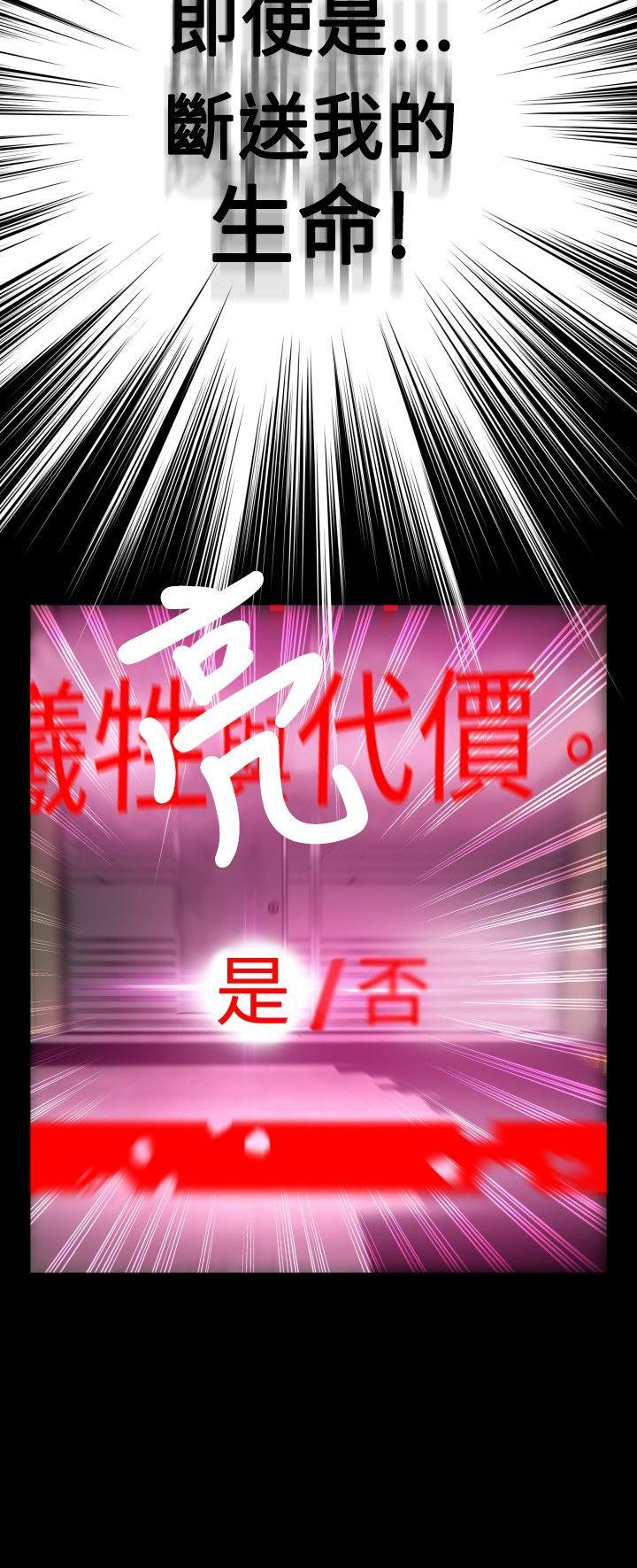 [Manhwa] Love aid Plot, big breasts#[27P]-22