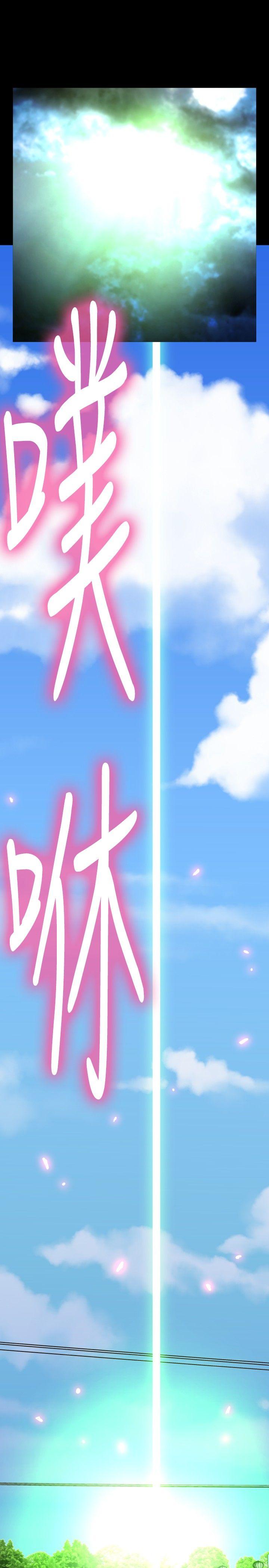 [Manhwa] Love aid Plot, big breasts#[27P]-23