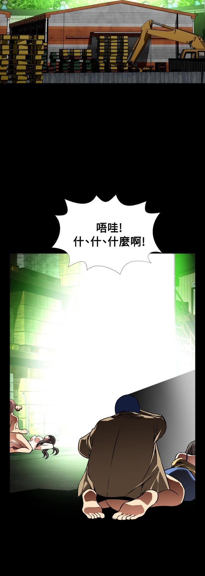 [Manhwa] Love aid Plot, big breasts#[27P]-24