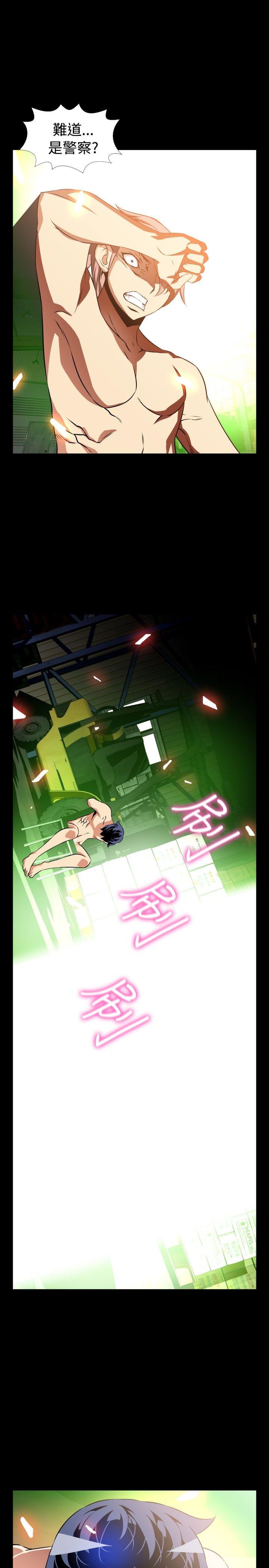 [Manhwa] Love aid Plot, big breasts#[27P]-25