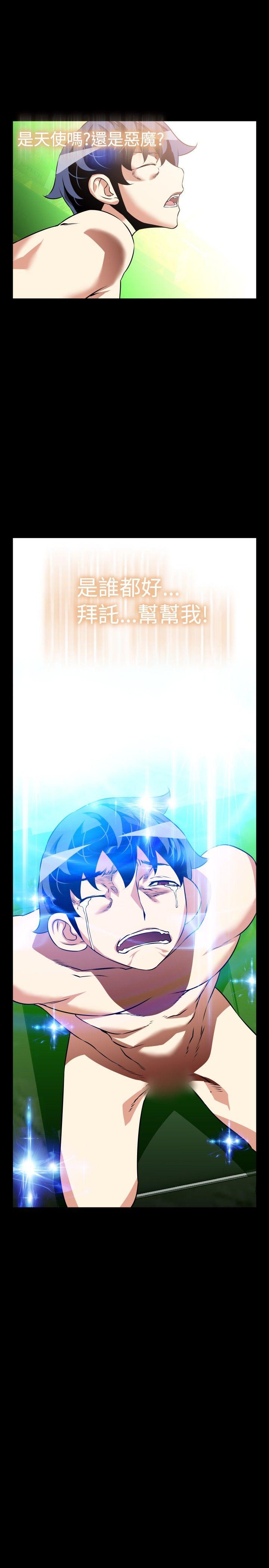 [Manhwa] Love aid Plot, big breasts#[27P]-27