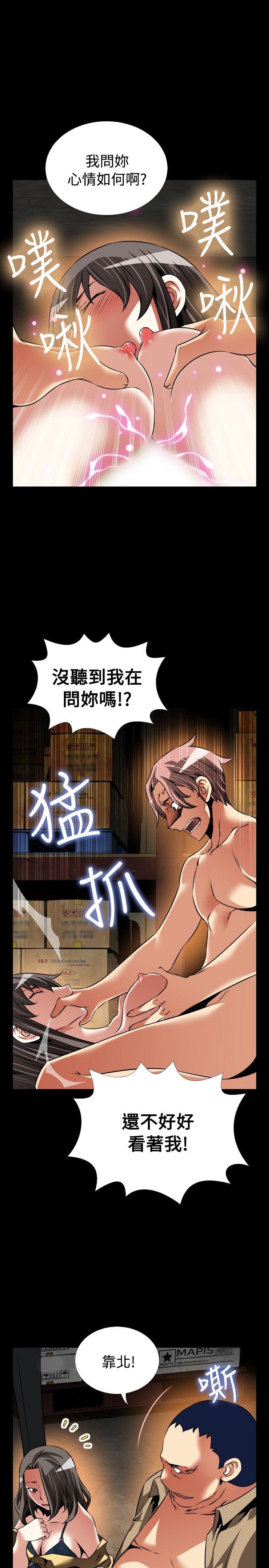 [Manhwa] Love aid Plot, big breasts#[27P]-7
