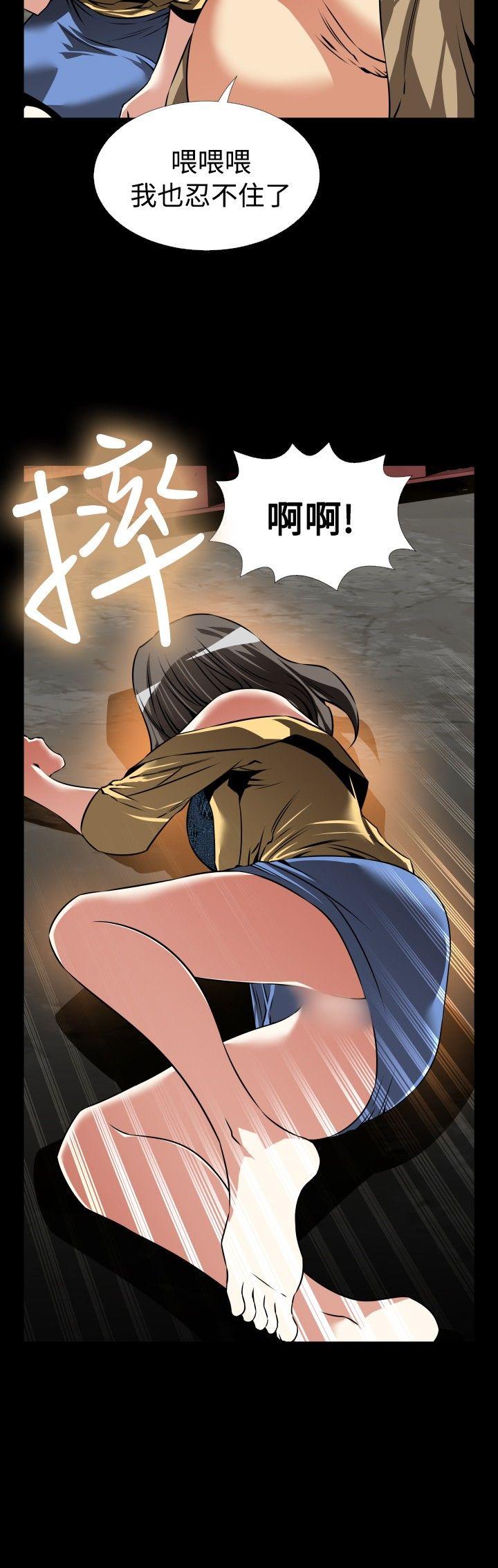 [Manhwa] Love aid Plot, big breasts#[27P]-8
