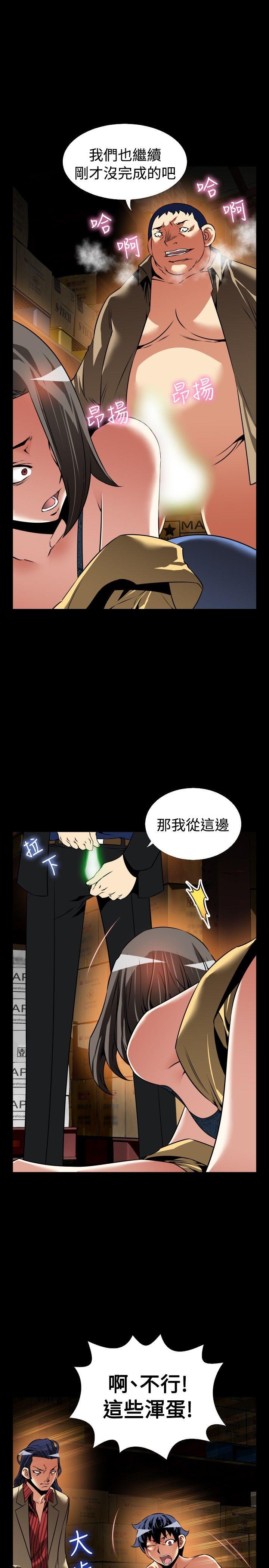 [Manhwa] Love aid Plot, big breasts#[27P]-9