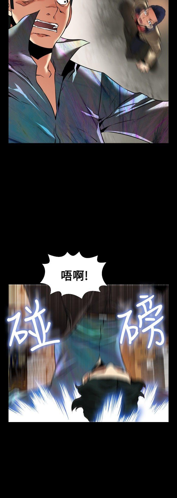 [Manhwa] Love aid Plot, big breasts#[25P]-10