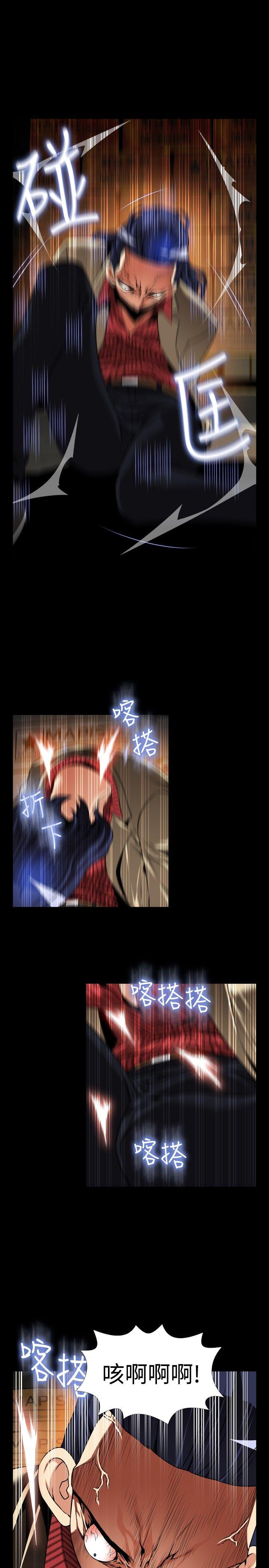 [Manhwa] Love aid Plot, big breasts#[25P]-15