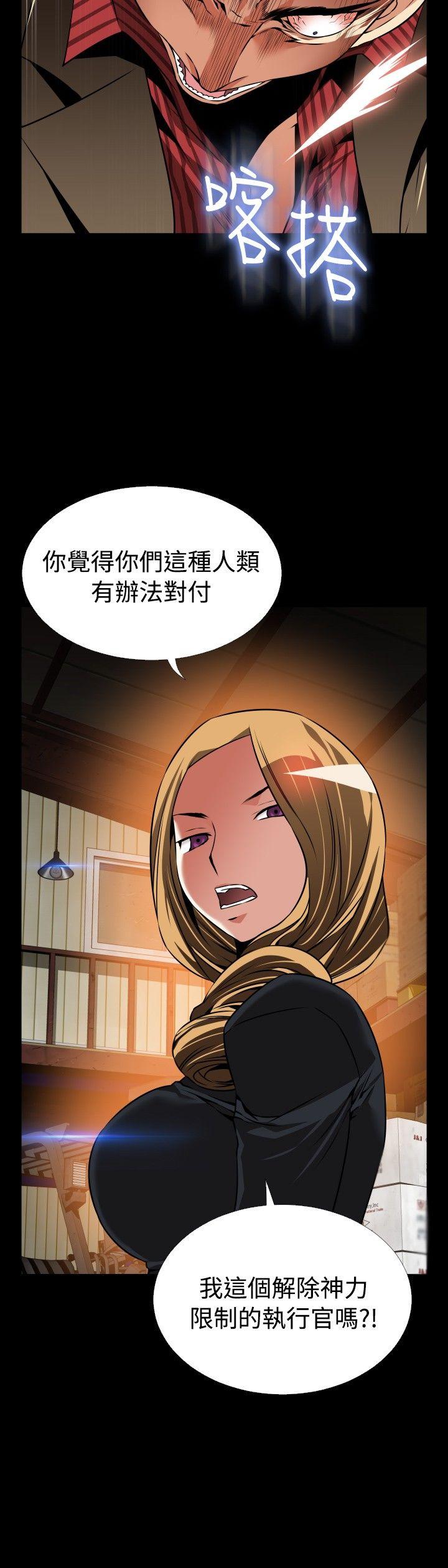 [Manhwa] Love aid Plot, big breasts#[25P]-16