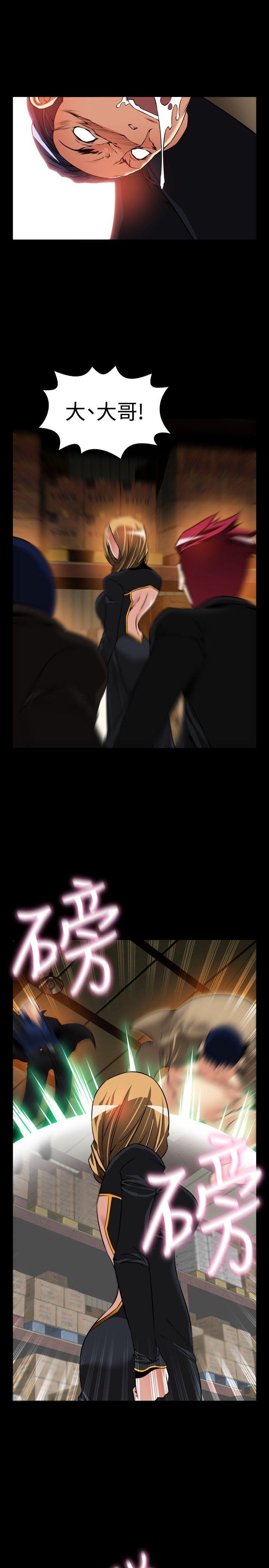 [Manhwa] Love aid Plot, big breasts#[25P]-17