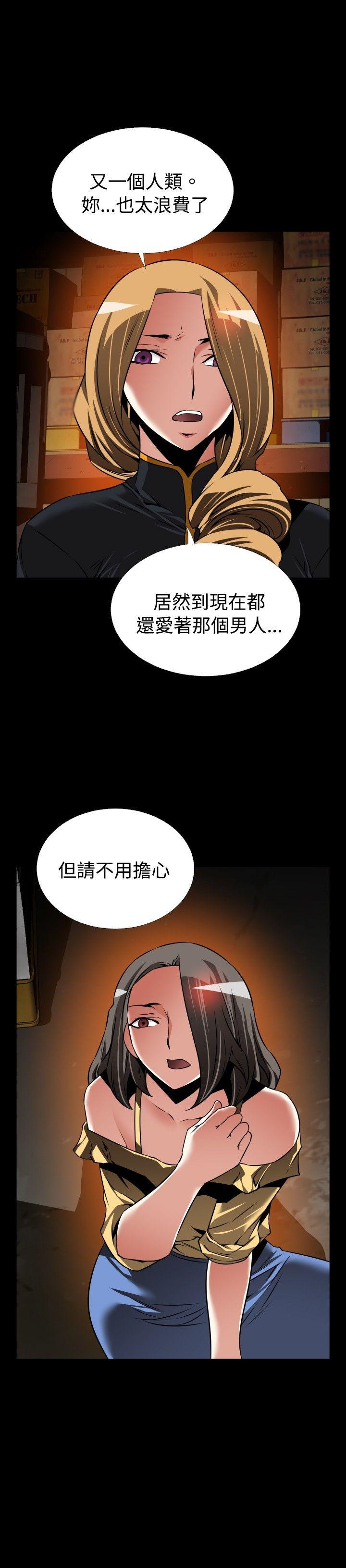 [Manhwa] Love aid Plot, big breasts#[25P]-24