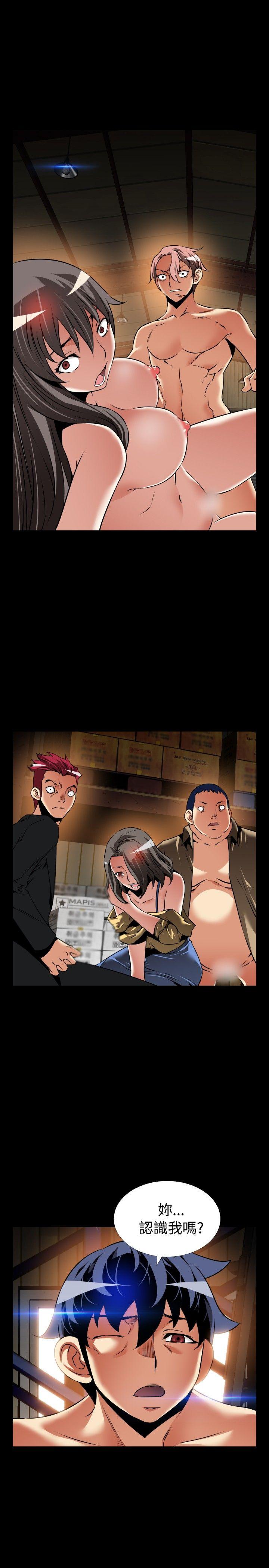 [Manhwa] Love aid Plot, big breasts#[25P]-5