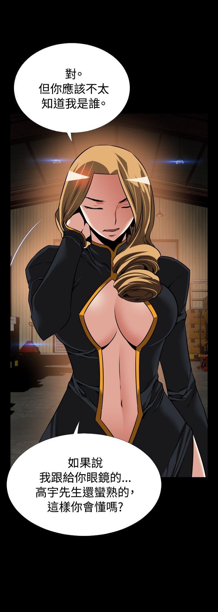 [Manhwa] Love aid Plot, big breasts#[25P]-6