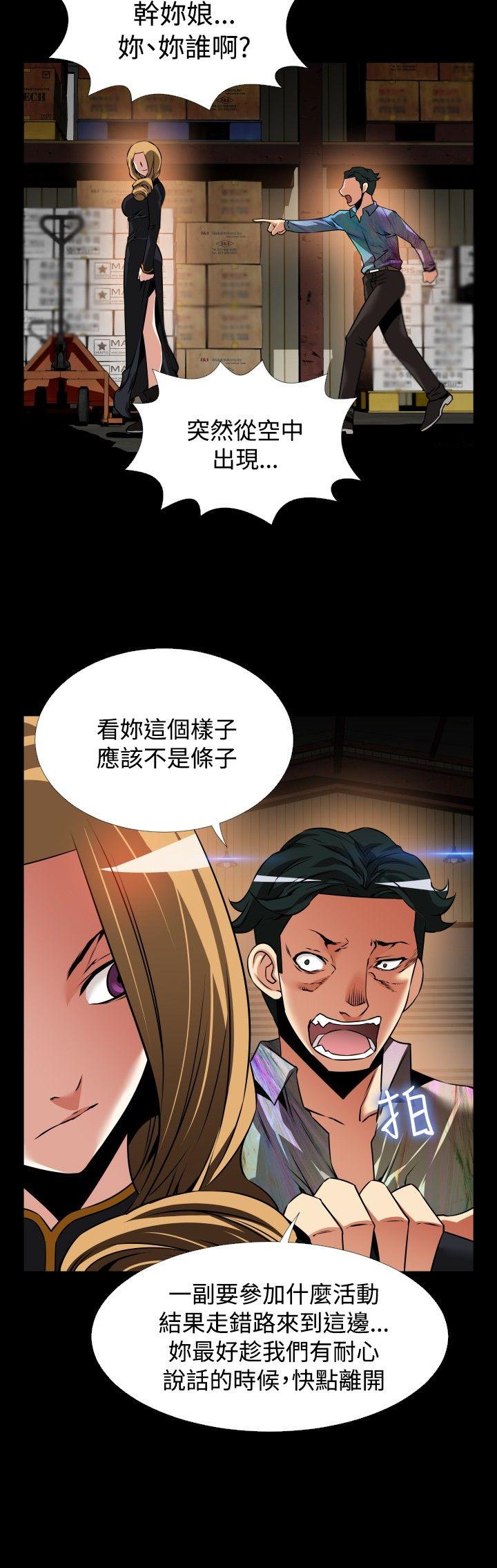 [Manhwa] Love aid Plot, big breasts#[25P]-8