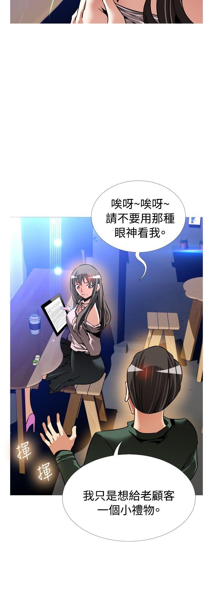 [韩国漫画] 恋爱辅助器 剧情,巨乳大奶#[31P]-13