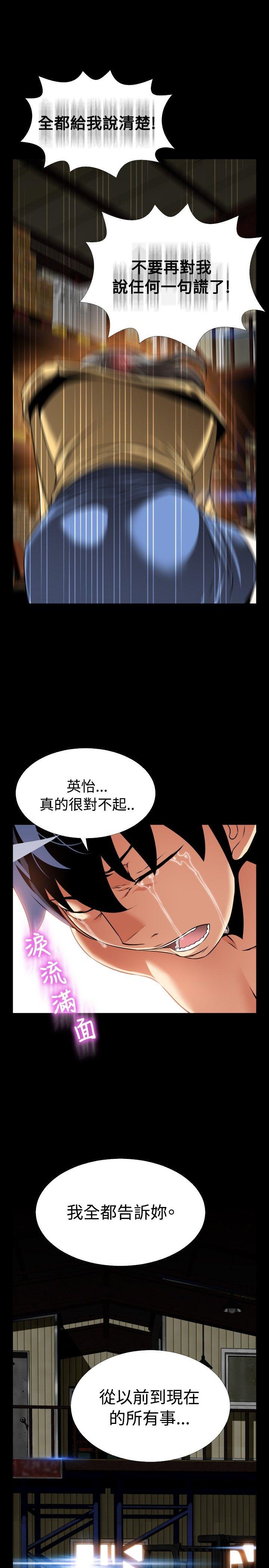 [韩国漫画] 恋爱辅助器 剧情,巨乳大奶#[31P]-30