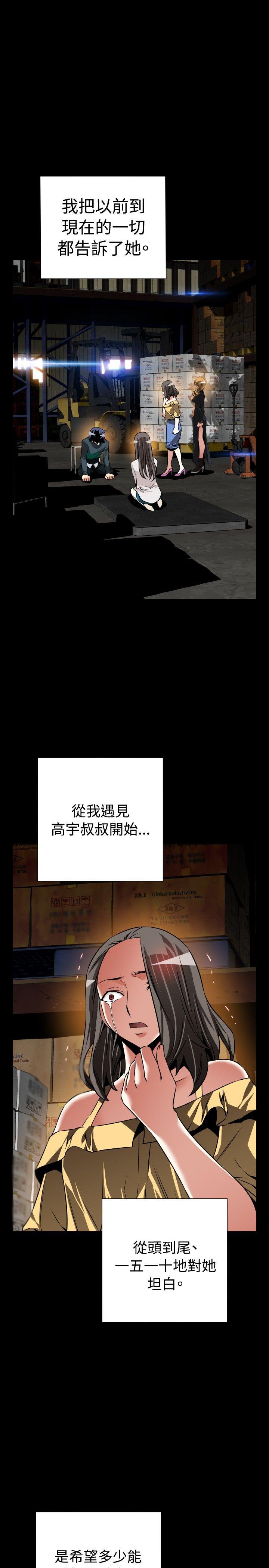 [Manhwa] Love aid Plot, big breasts#[31P]-1