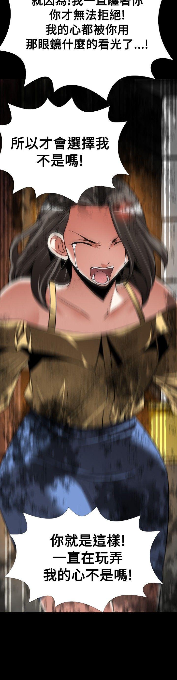 [Manhwa] Love aid Plot, big breasts#[31P]-10