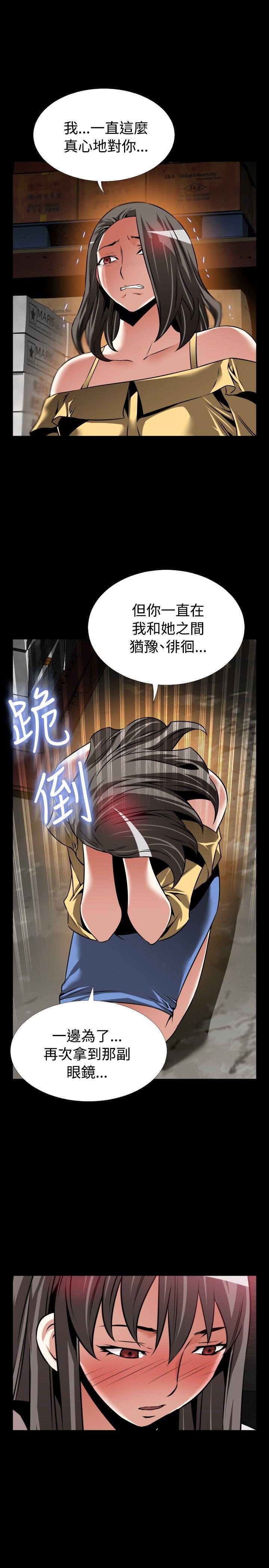 [Manhwa] Love aid Plot, big breasts#[31P]-11