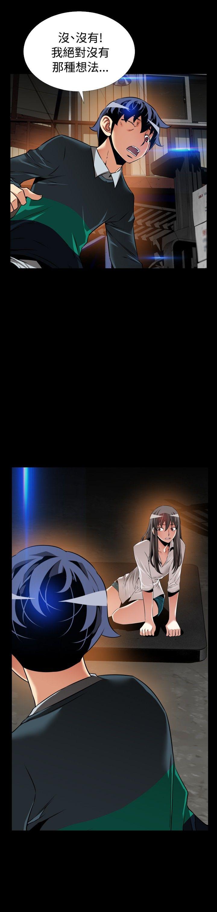 [Manhwa] Love aid Plot, big breasts#[31P]-12