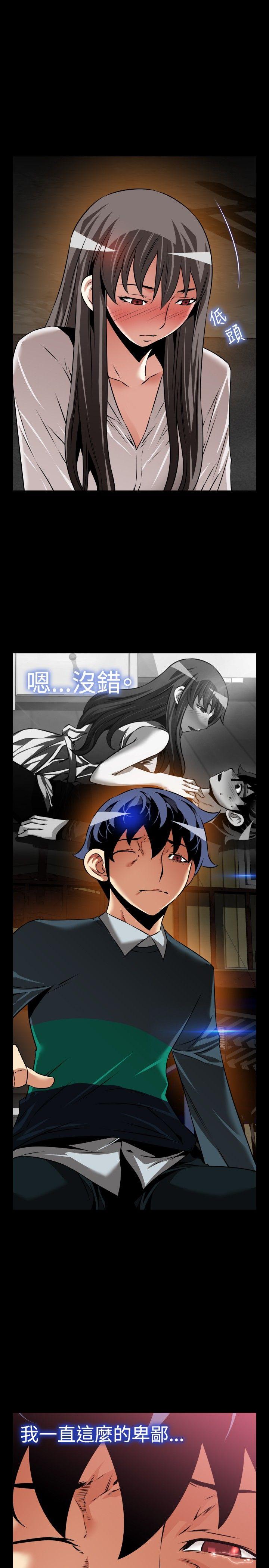 [Manhwa] Love aid Plot, big breasts#[31P]-13