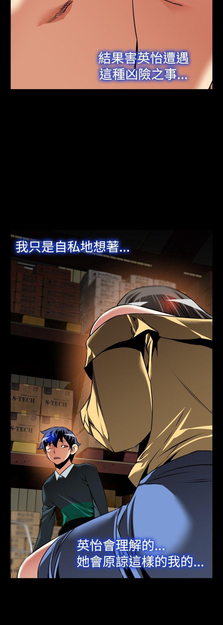 [Manhwa] Love aid Plot, big breasts#[31P]-14
