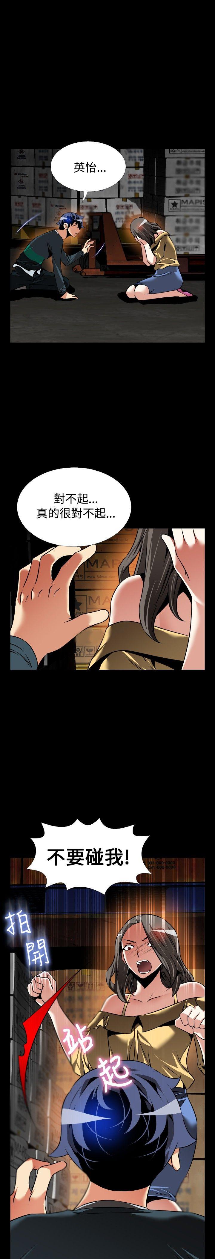 [Manhwa] Love aid Plot, big breasts#[31P]-15