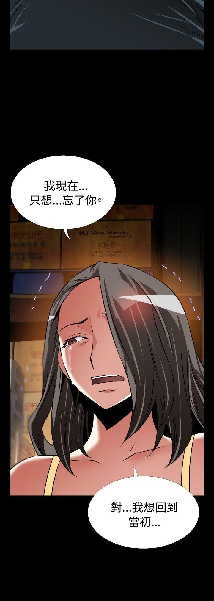 [Manhwa] Love aid Plot, big breasts#[31P]-16