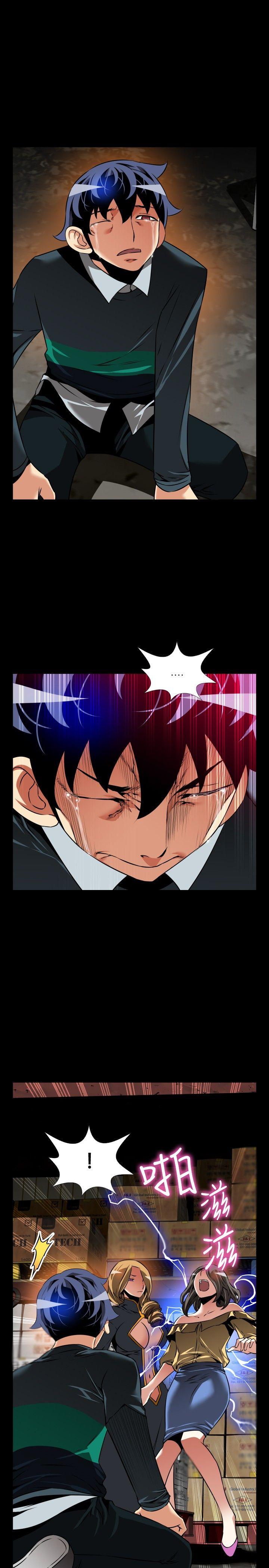 [Manhwa] Love aid Plot, big breasts#[31P]-17