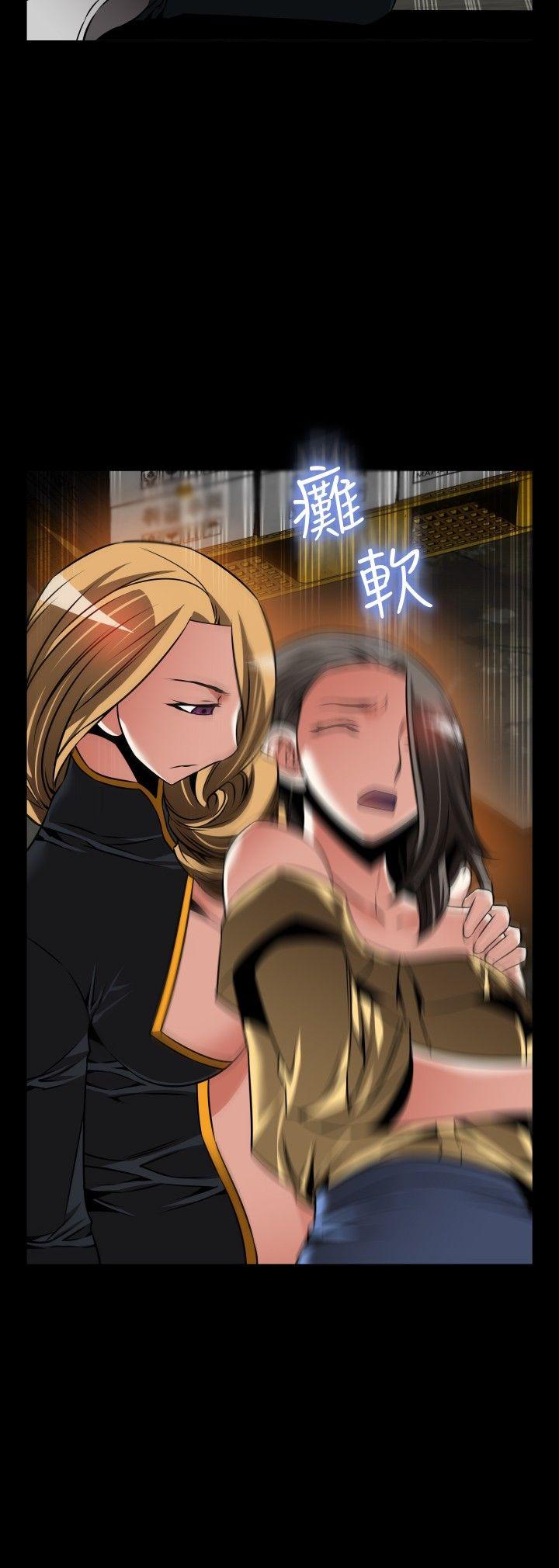 [Manhwa] Love aid Plot, big breasts#[31P]-18