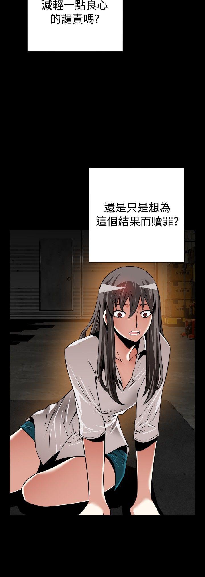 [Manhwa] Love aid Plot, big breasts#[31P]-2