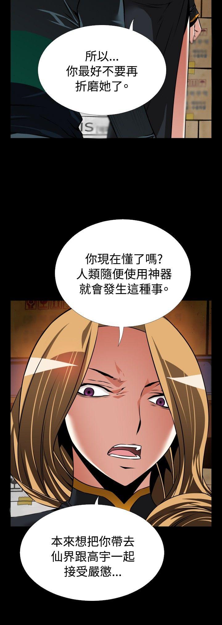 [Manhwa] Love aid Plot, big breasts#[31P]-20