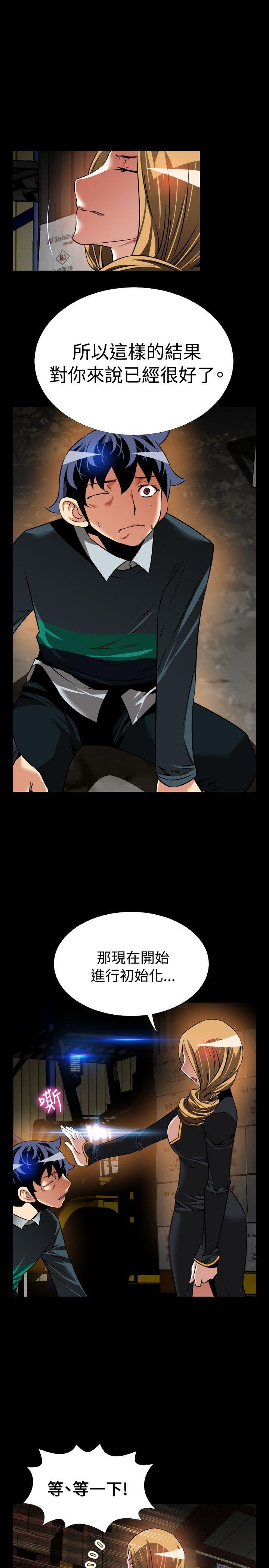 [Manhwa] Love aid Plot, big breasts#[31P]-21
