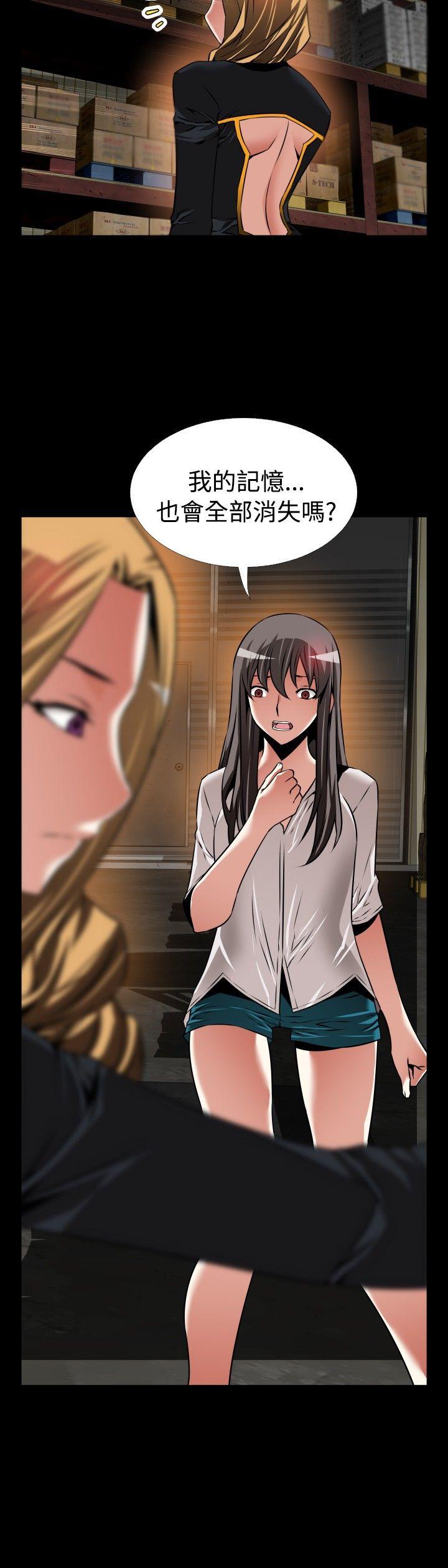 [Manhwa] Love aid Plot, big breasts#[31P]-22